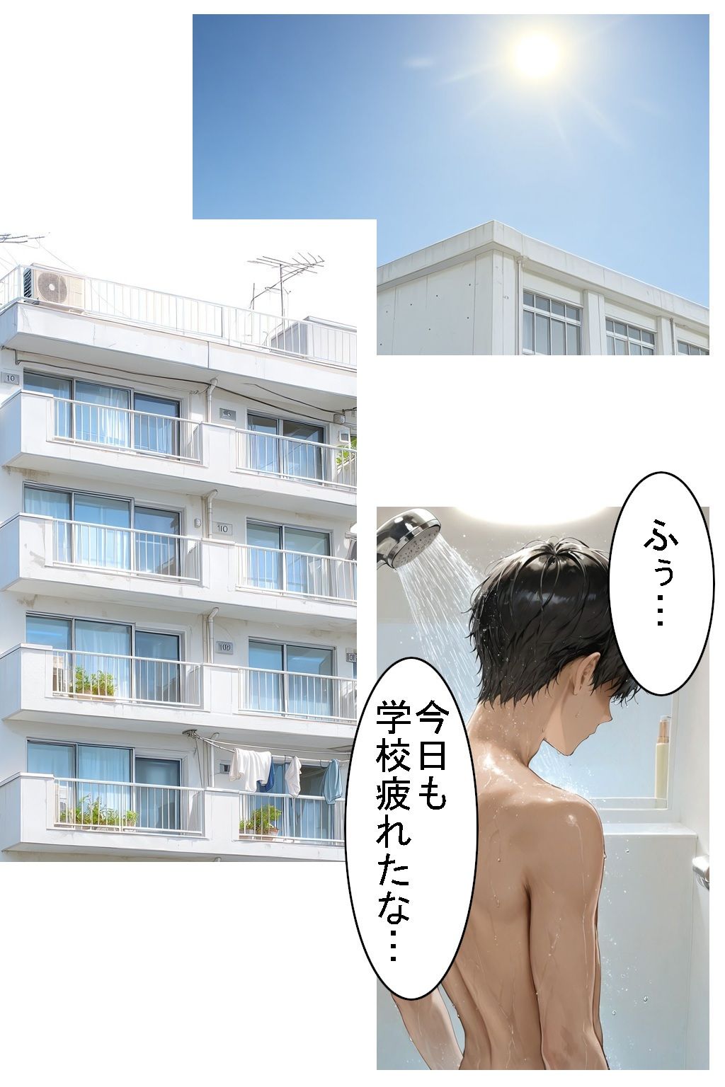 【制服】興味津々な義妹との秘密の関係【ナイショえっち】_4