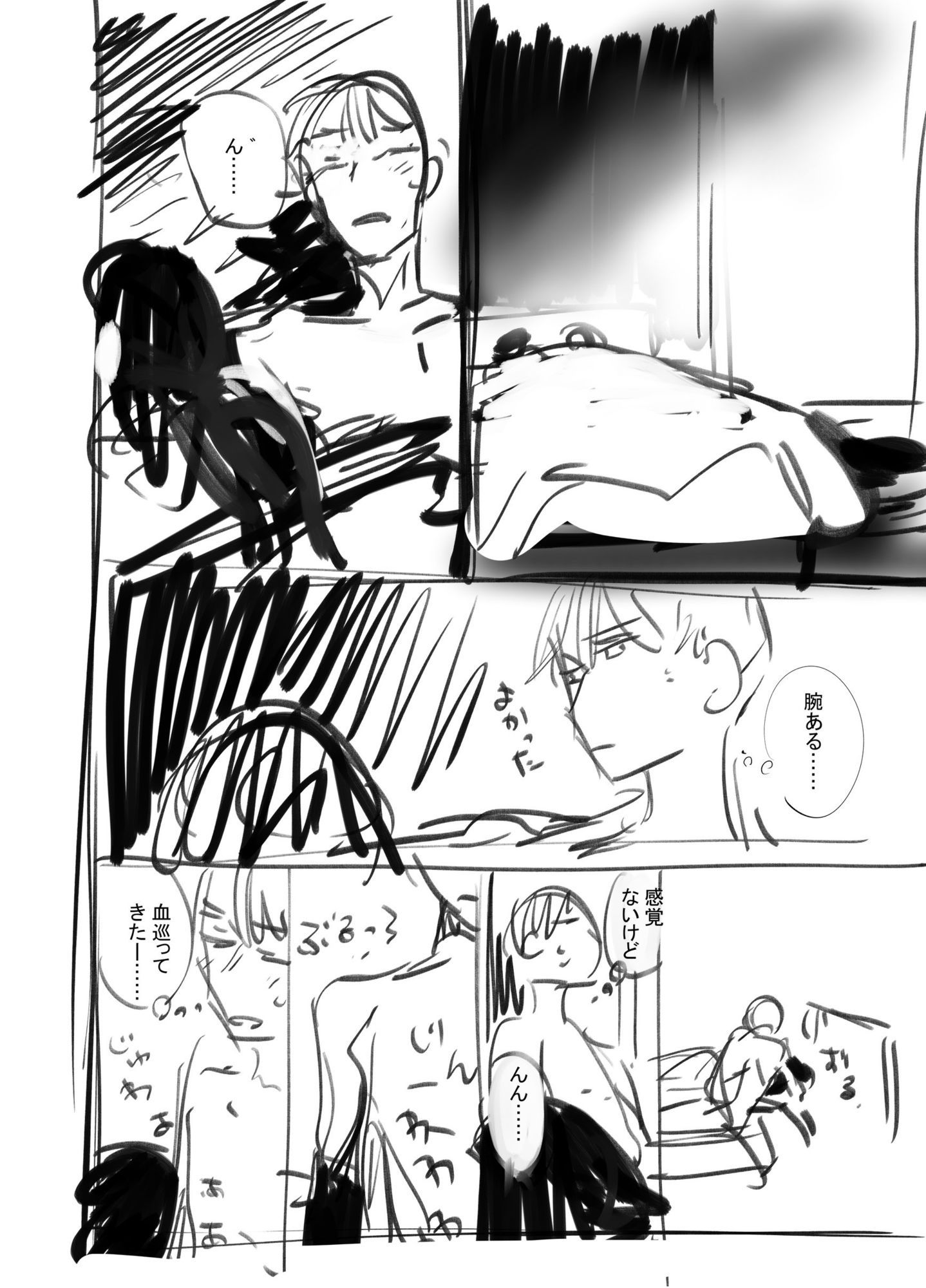 だらックス サンプル画像1