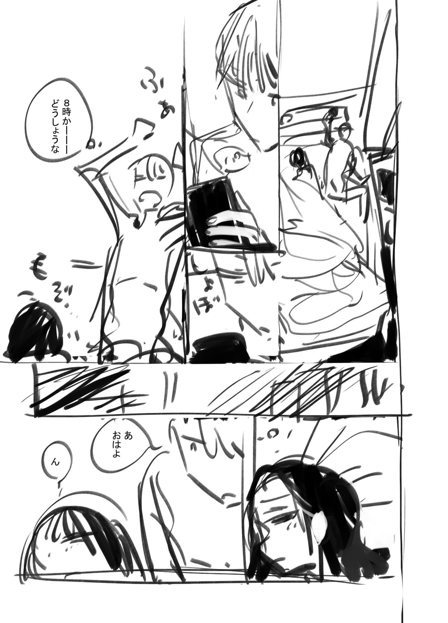 だらックス サンプル画像2