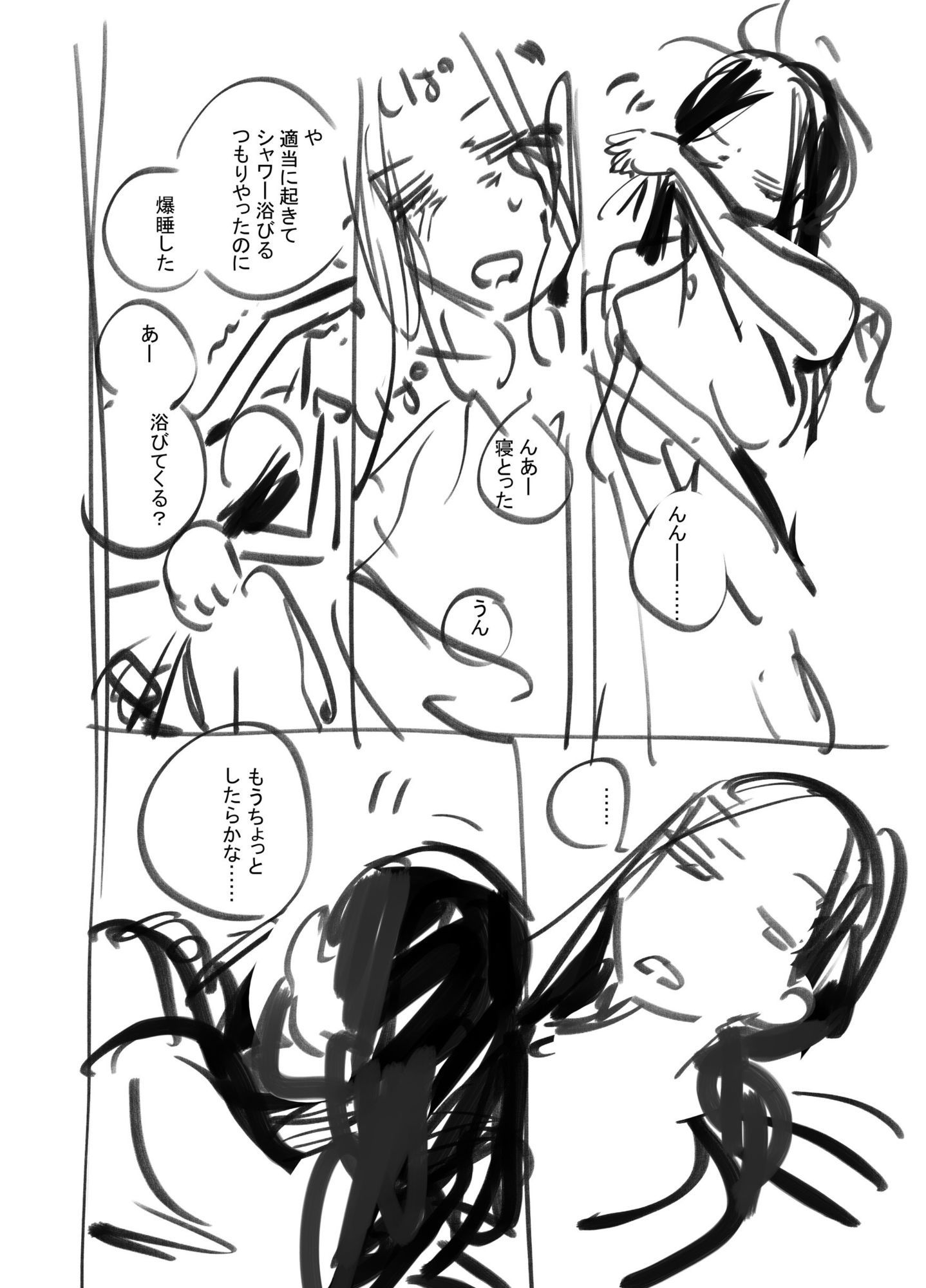 だらックス サンプル画像3