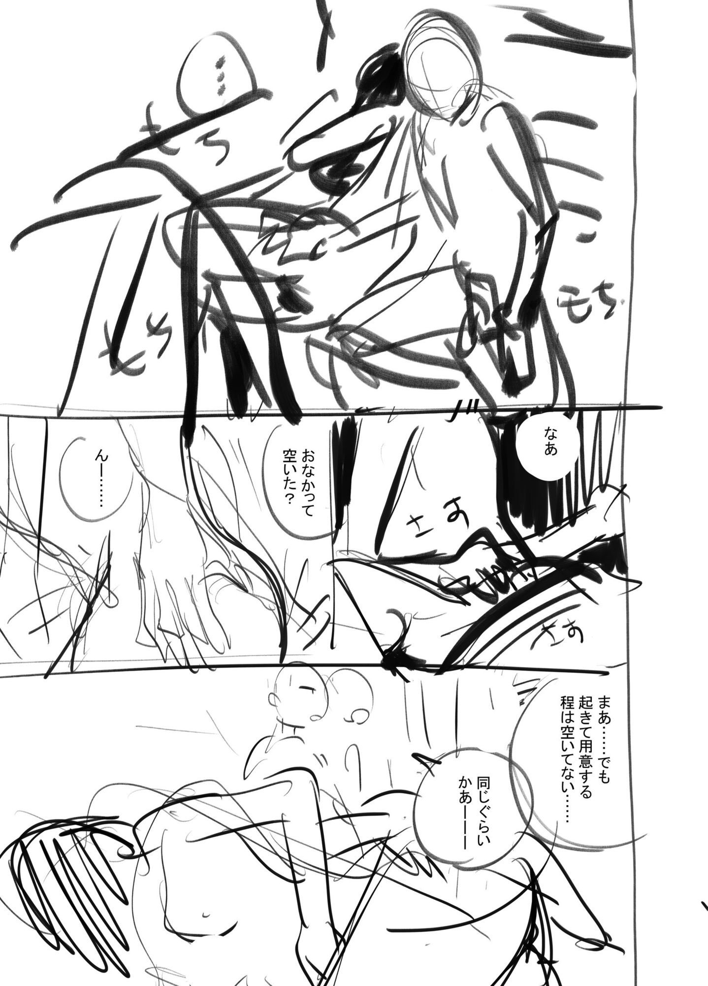だらックス サンプル画像6