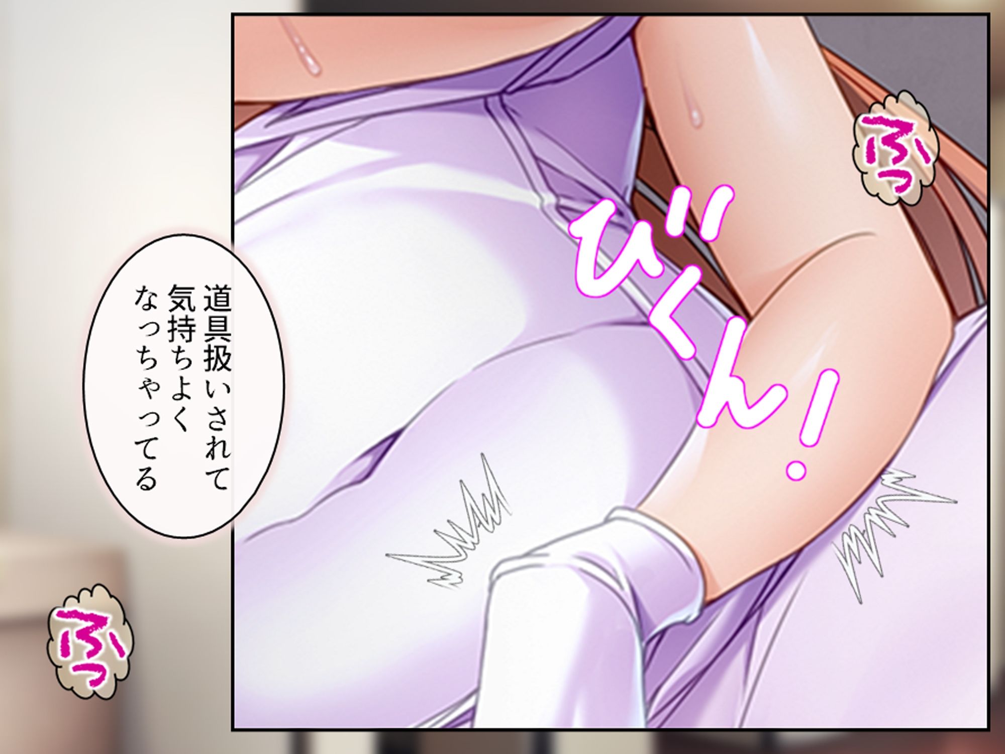入院先でヤバすぎ元カノ看護師とエロゲ展開になった件 中 画像6