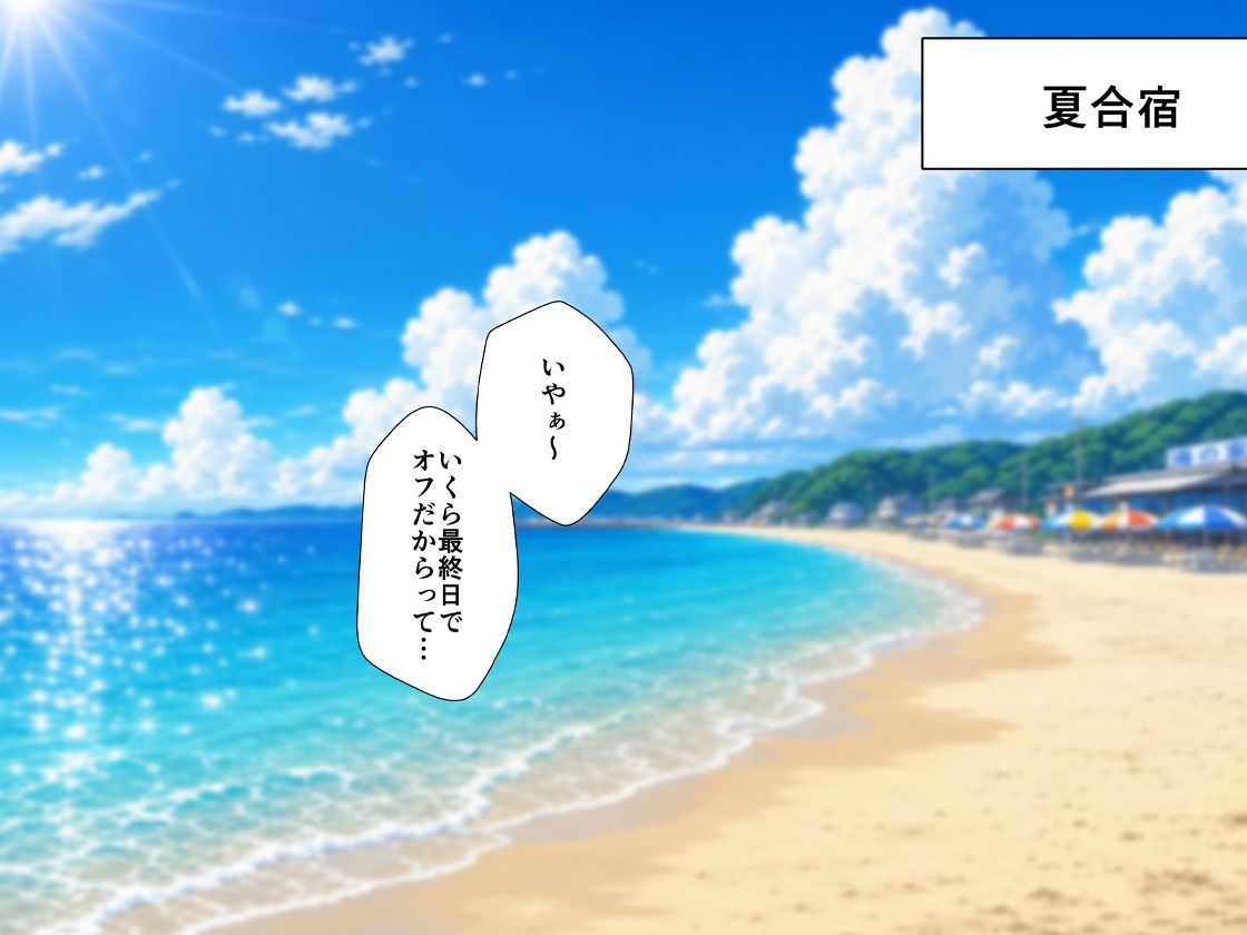 クソマジメな先輩をみんなでマッサージしてあげるお話2 画像1
