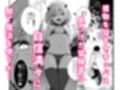 Lv.1雑魚サキュバスがヤラれまくる話 サンプル画像 8