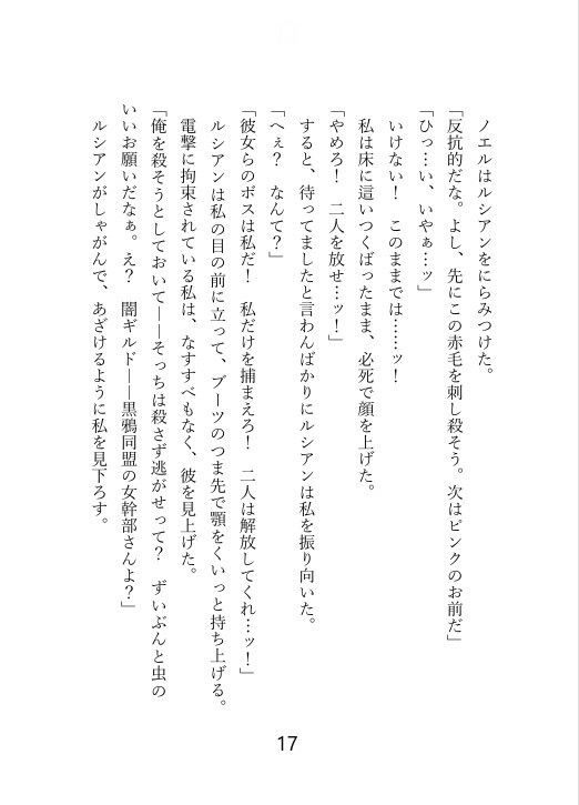 サンプル 2