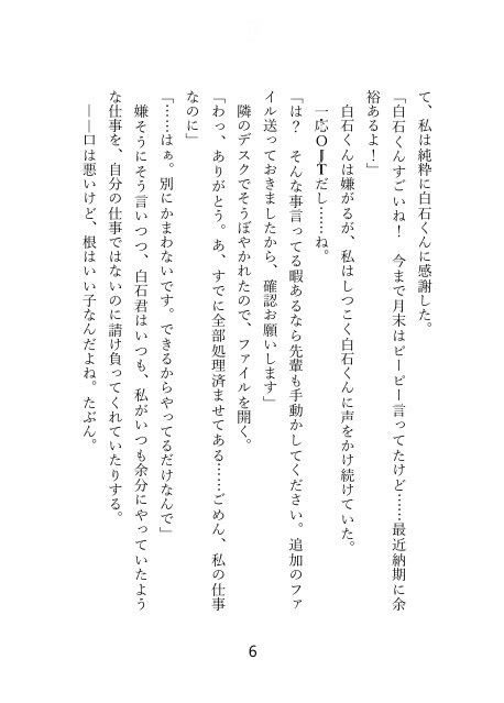 サンプル 4