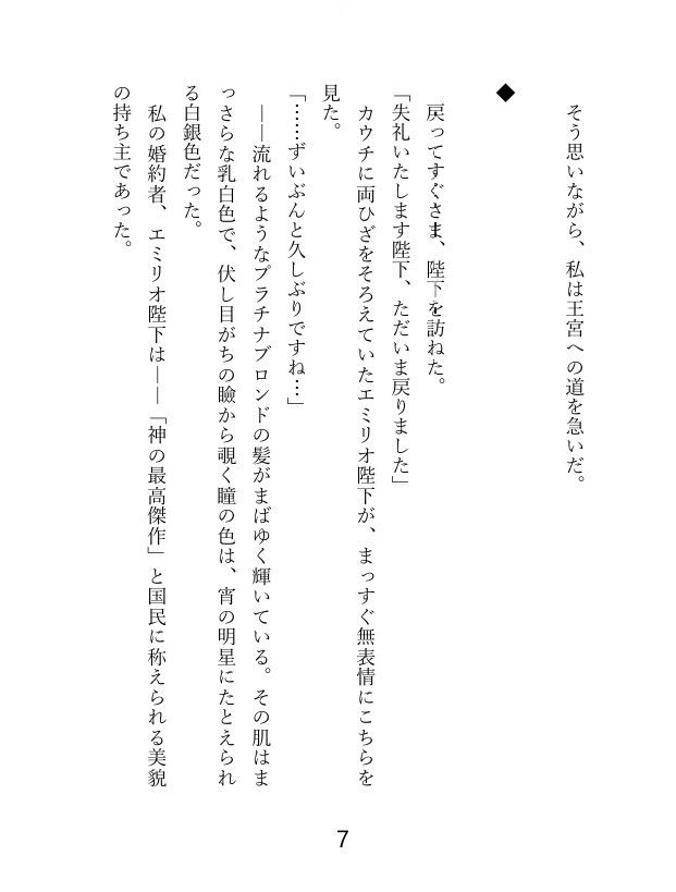 サンプル 2