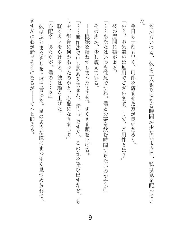 サンプル 4