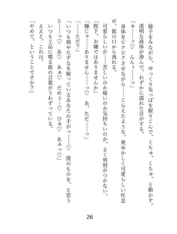 サンプル 7
