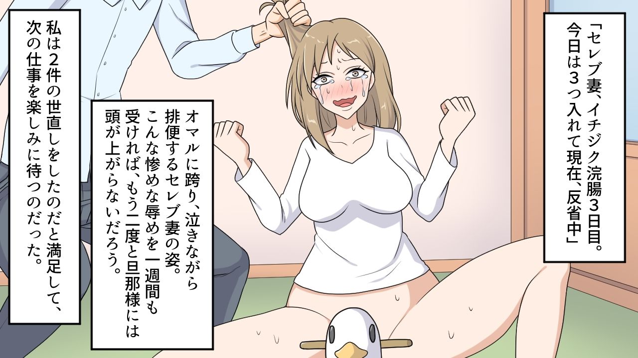 昭和のお仕置き1〜22セット全352P_7