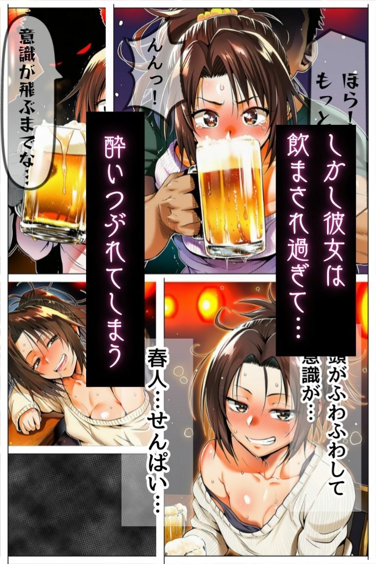飲み会で酔った彼女を先輩達が…〜テニスサークルの精液調教〜_7