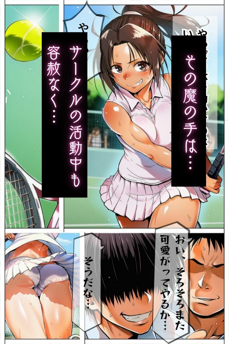 飲み会で酔った彼女を先輩達が…〜テニスサークルの精液調教〜_10