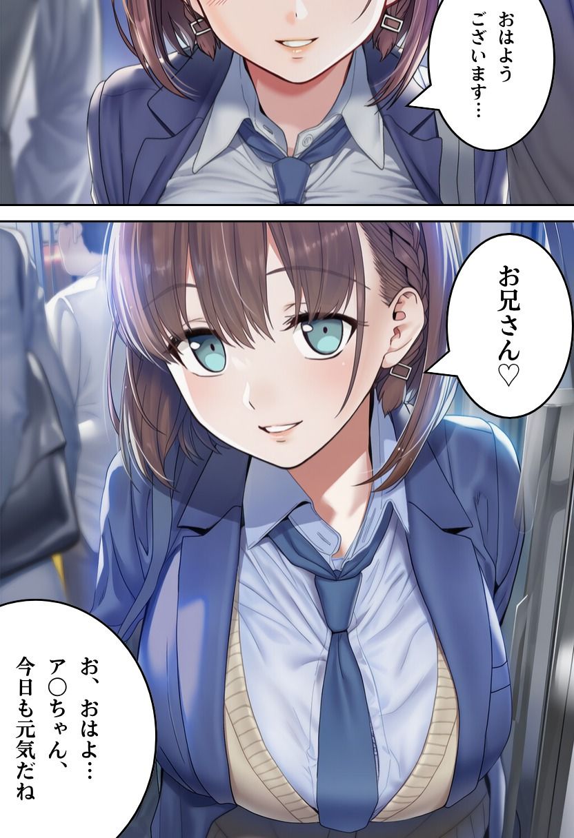 ア●ちゃん蹂躙 =路地裏の肉●器= 画像1
