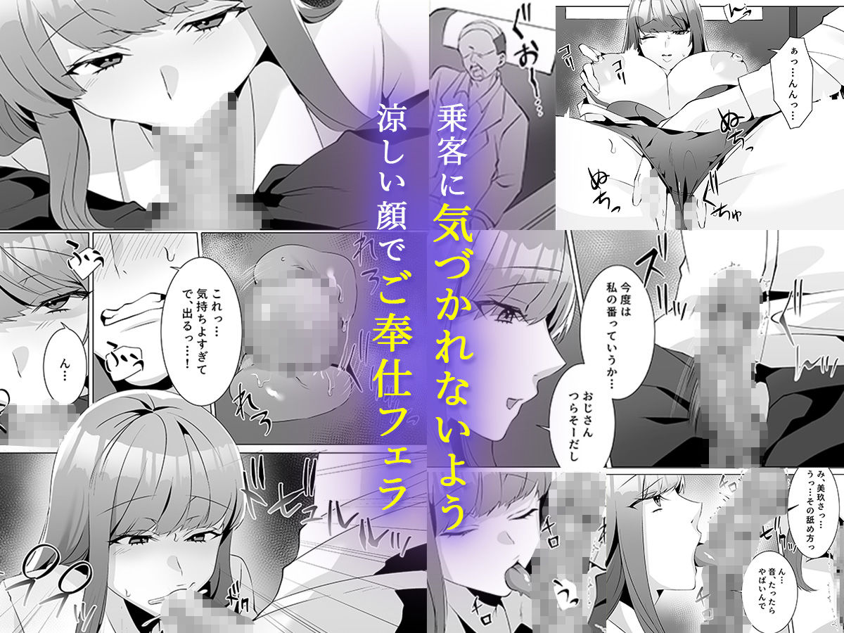 許嫁になったダウナーギャルが小旅行で種付けされる話【hentai エロ漫画】 サンプル画像