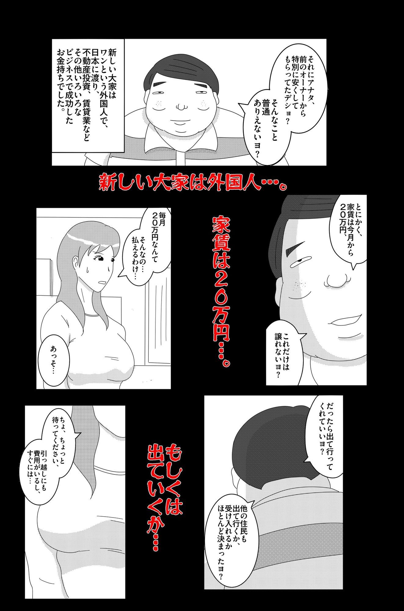淫欲の奉仕契約 Vol.1 画像6