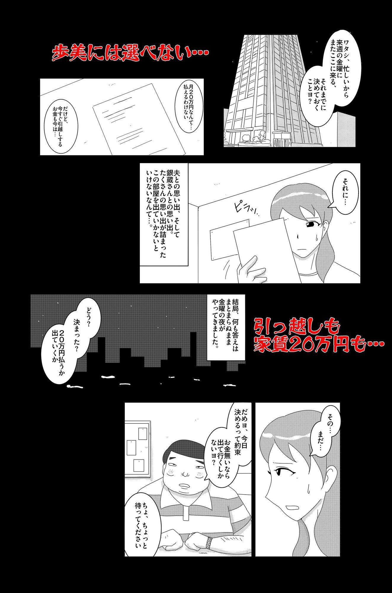 淫欲の奉仕契約 Vol.1 画像7