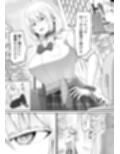 常識改変アプリで生意気なギャルに種付けボランティア活動をさせるおじさん サンプル画像 4