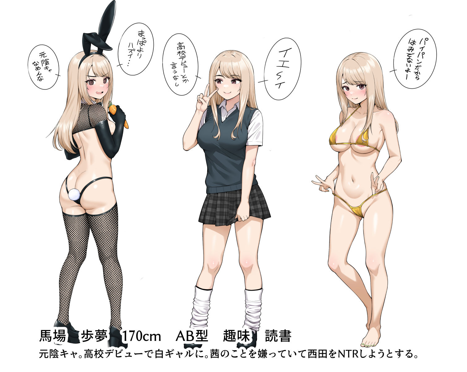 【無料エロ漫画】d_788452 オナ中総集編(クラムボン)