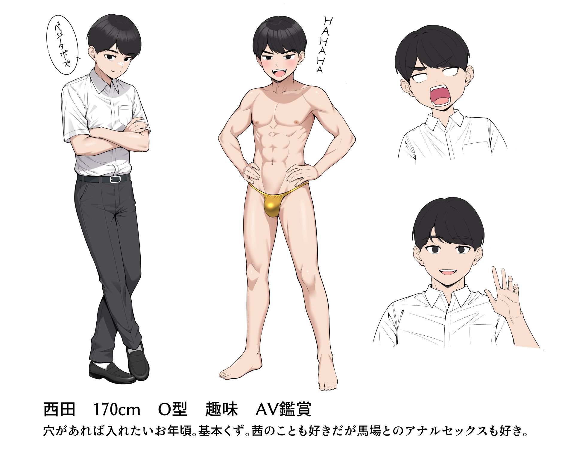 【無料エロ漫画】d_788452 オナ中総集編(クラムボン)