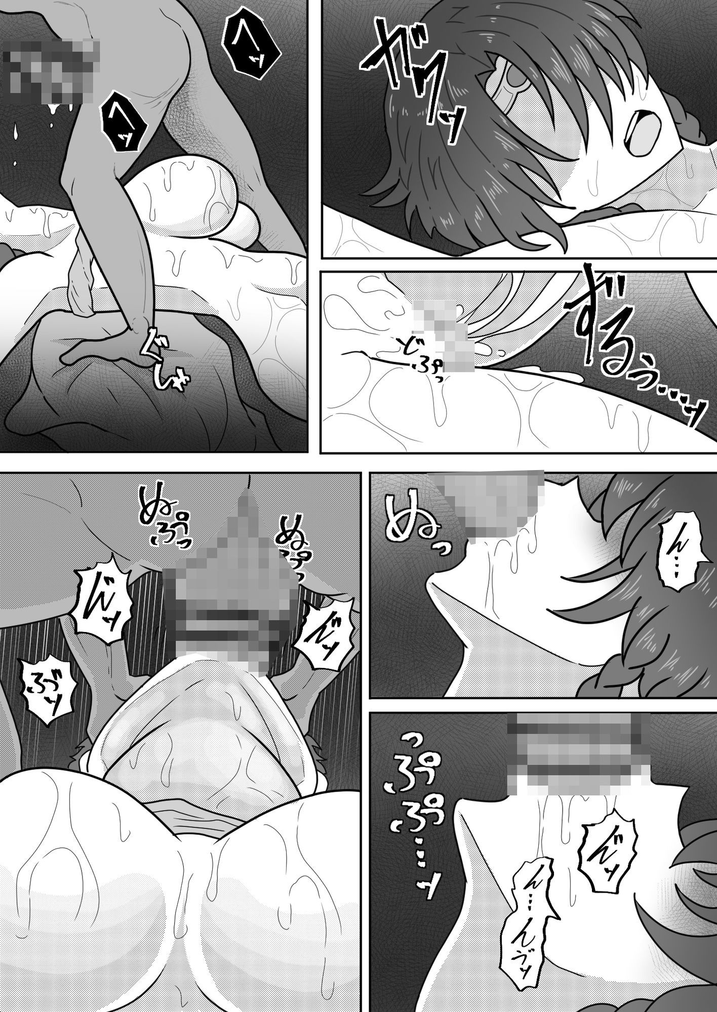 女勇者のボクがこんな雑魚ゴブリンなんかに…ッ 画像6