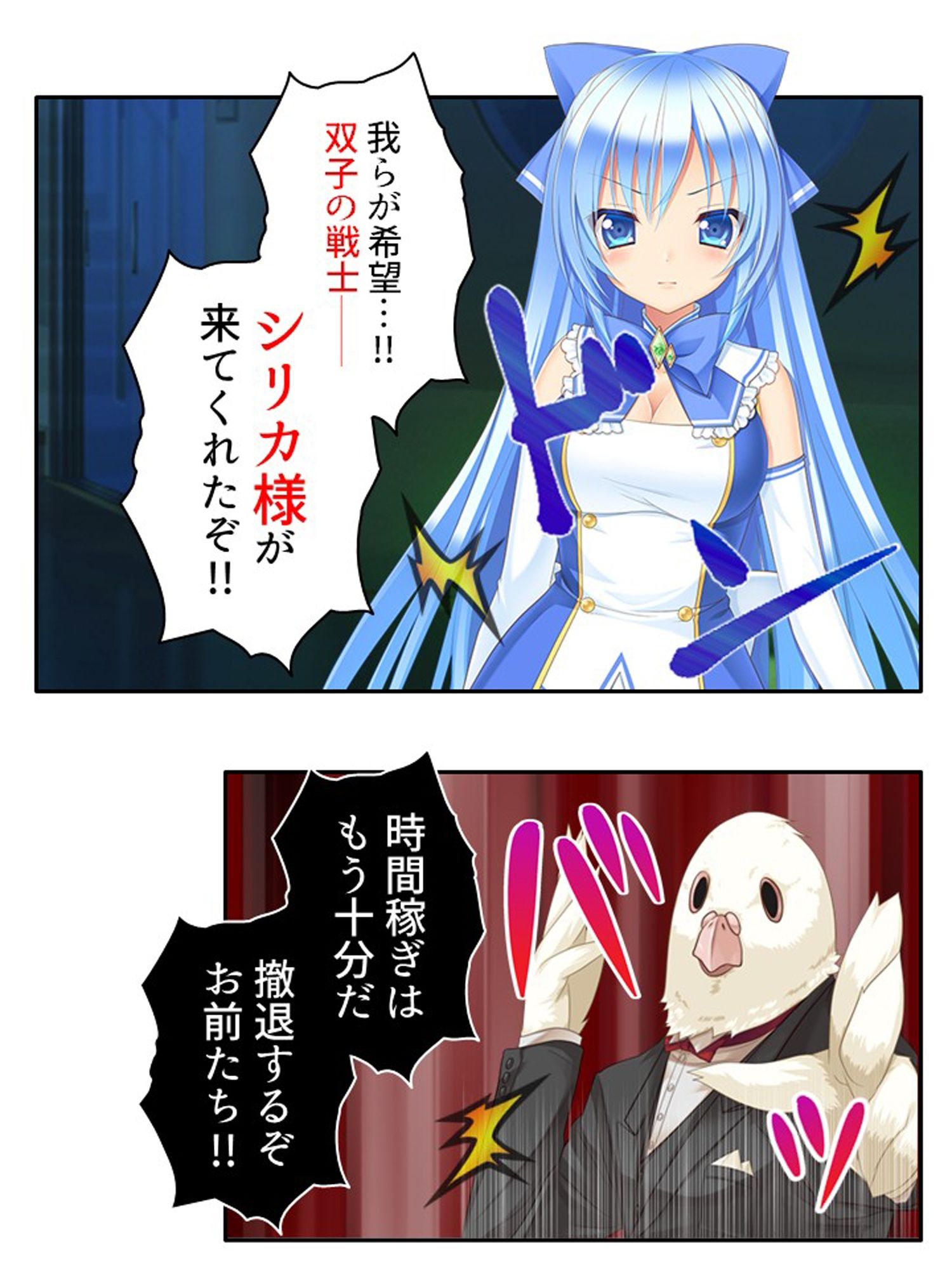 濃厚エキスで怪人化!正義の双子が堕ちるまで <総集編> 画像1