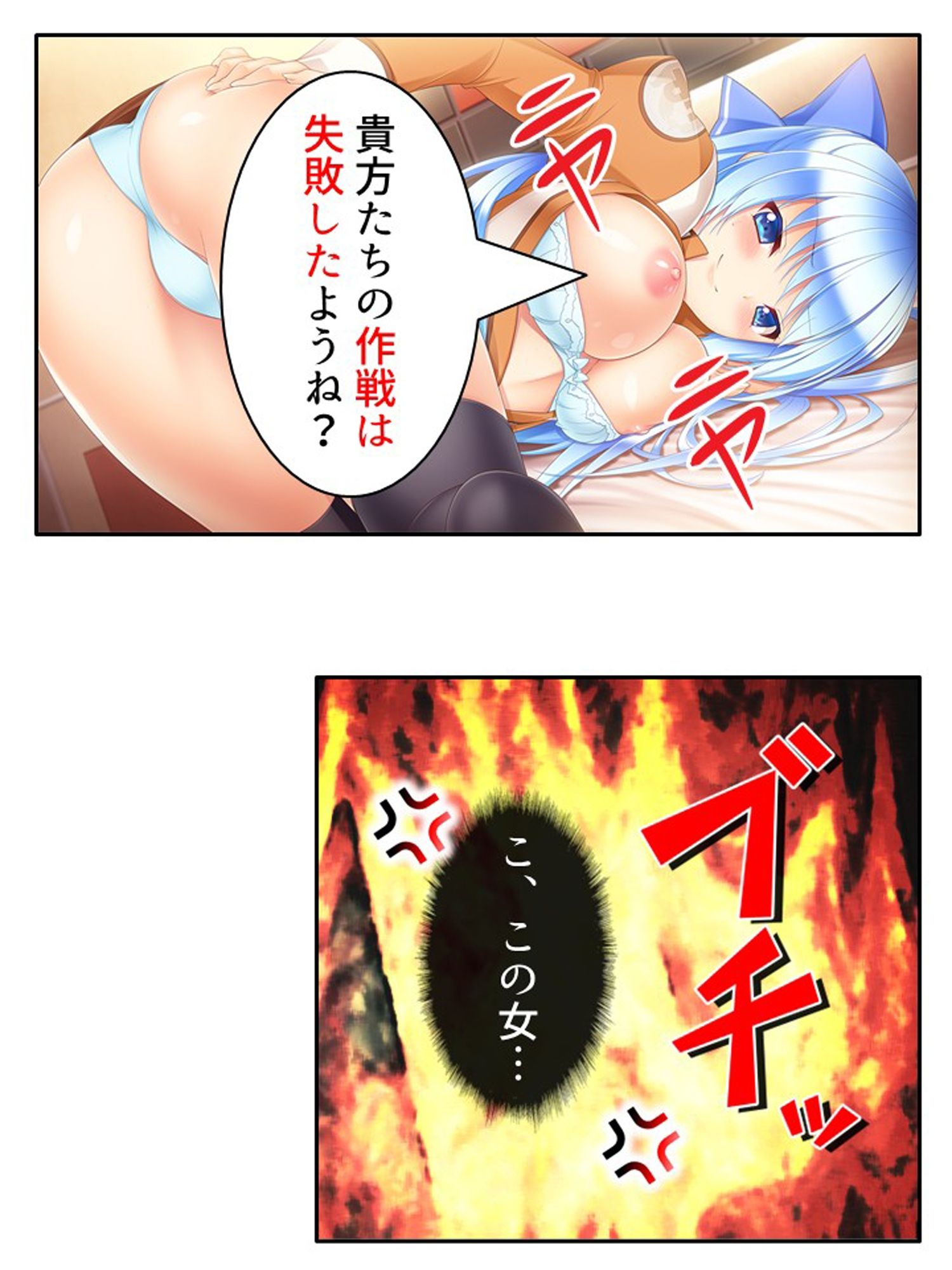 濃厚エキスで怪人化!正義の双子が堕ちるまで <総集編> 画像3