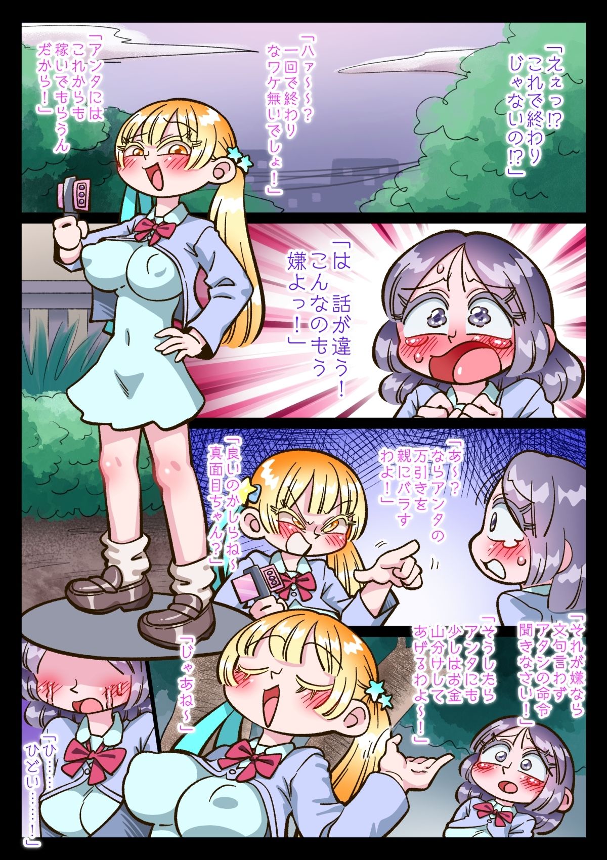 次は真珠ちゃんが撮られる番だよ_5