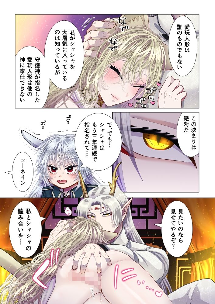 サンプル 3