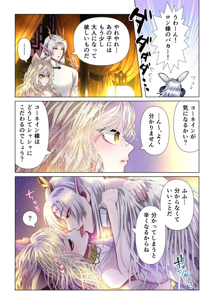 サンプル 4