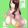 円満家族