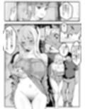 【TS】TSぶ！試し読み1ページ