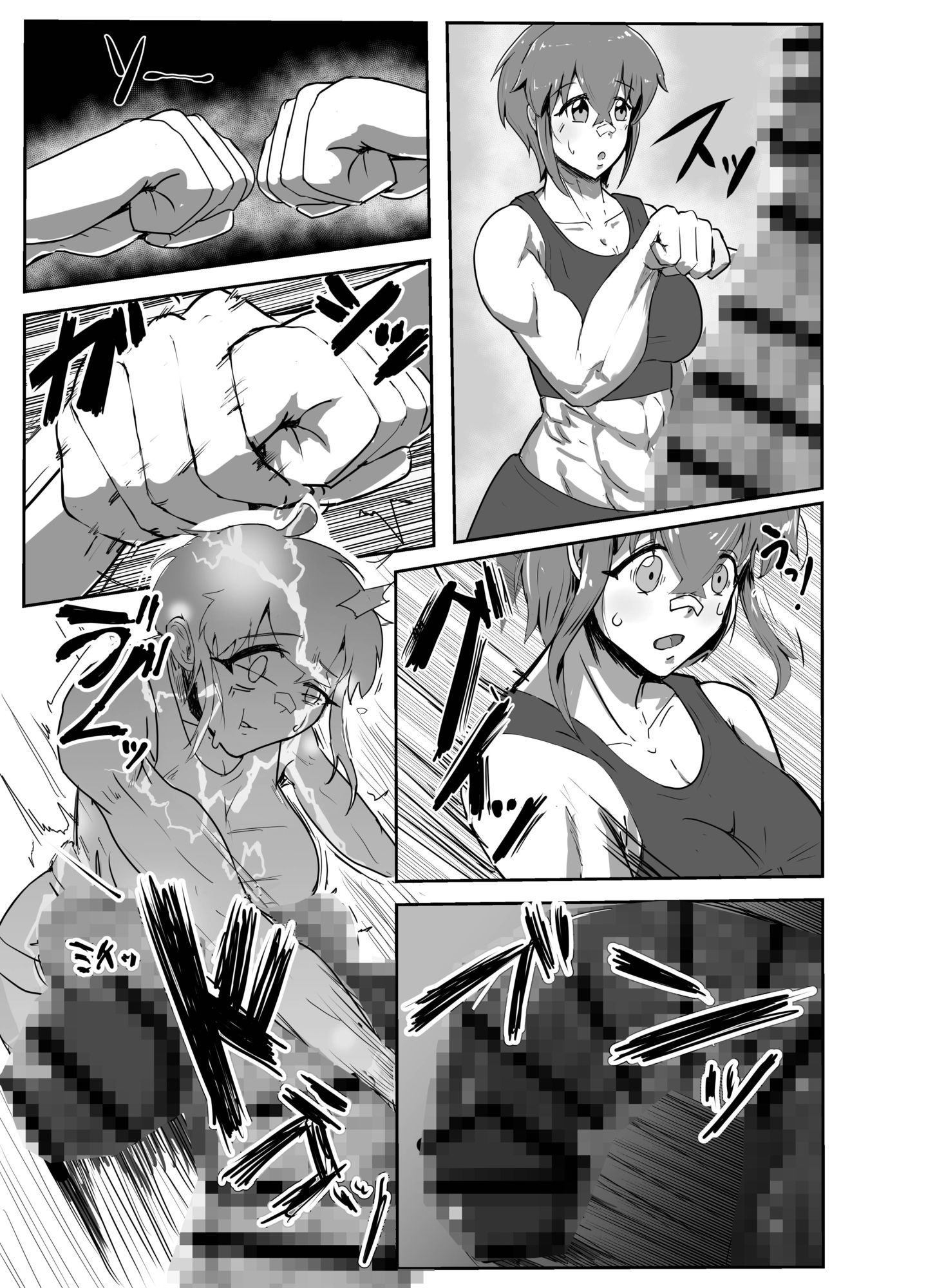 ふたなりペニスフェンシングは雌雄を決する競技である 前編 サンプル画像 6