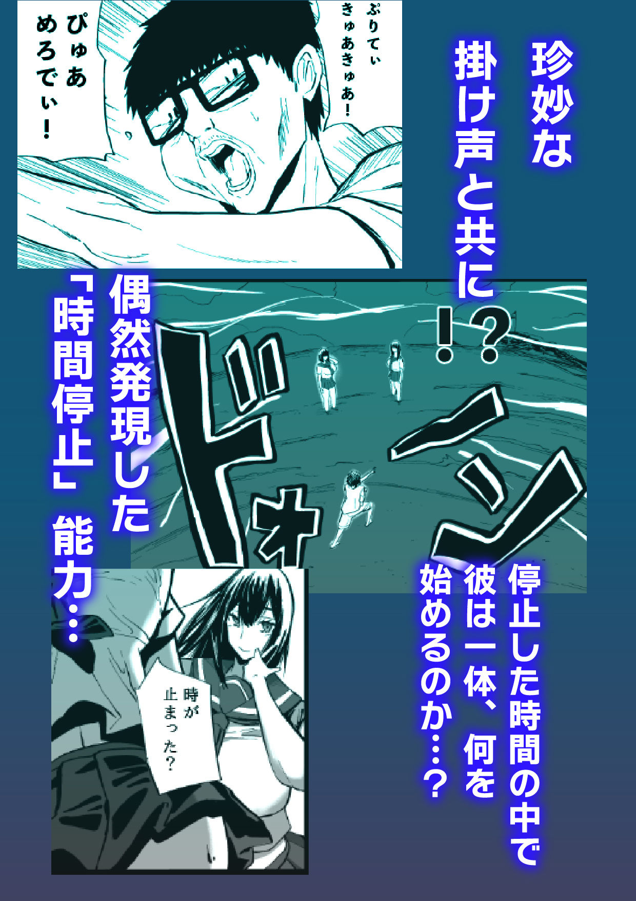 湘南・神乳ギャル・時間停止 画像3