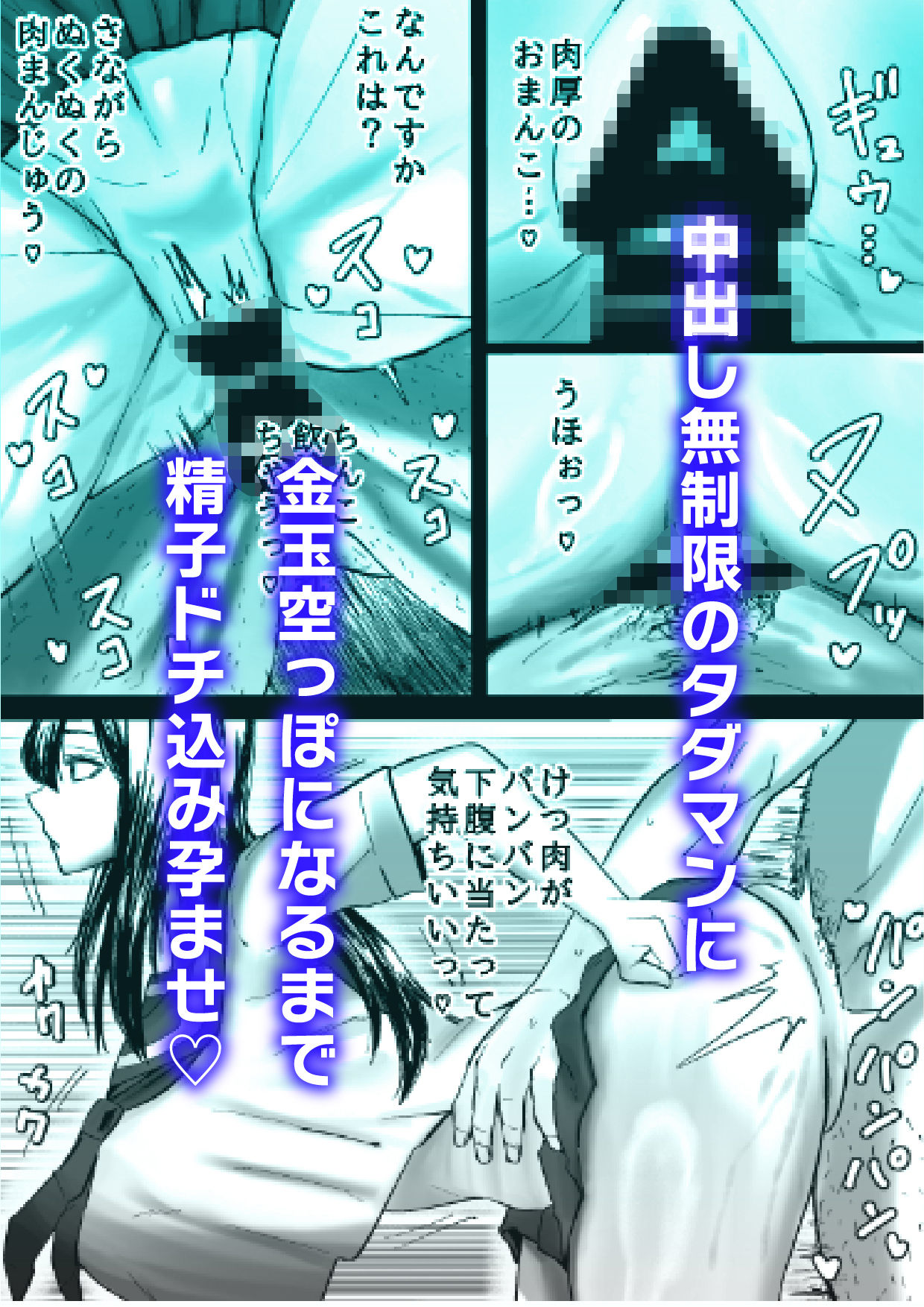湘南・神乳ギャル・時間停止 画像6