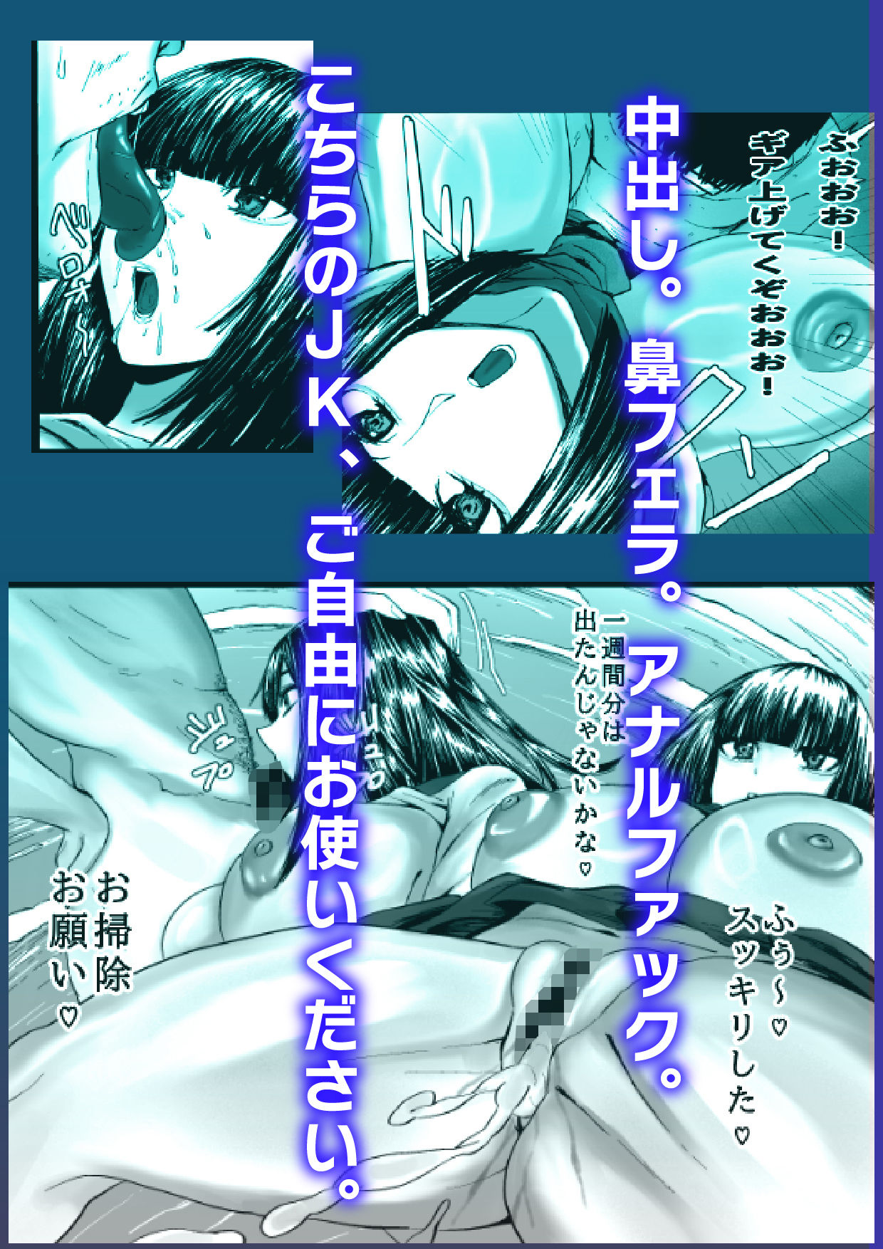 湘南・神乳ギャル・時間停止 画像8