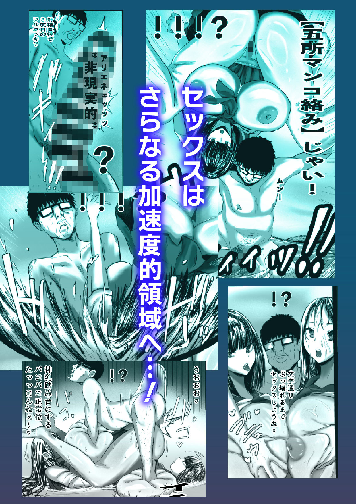 湘南・神乳ギャル・時間停止 画像9