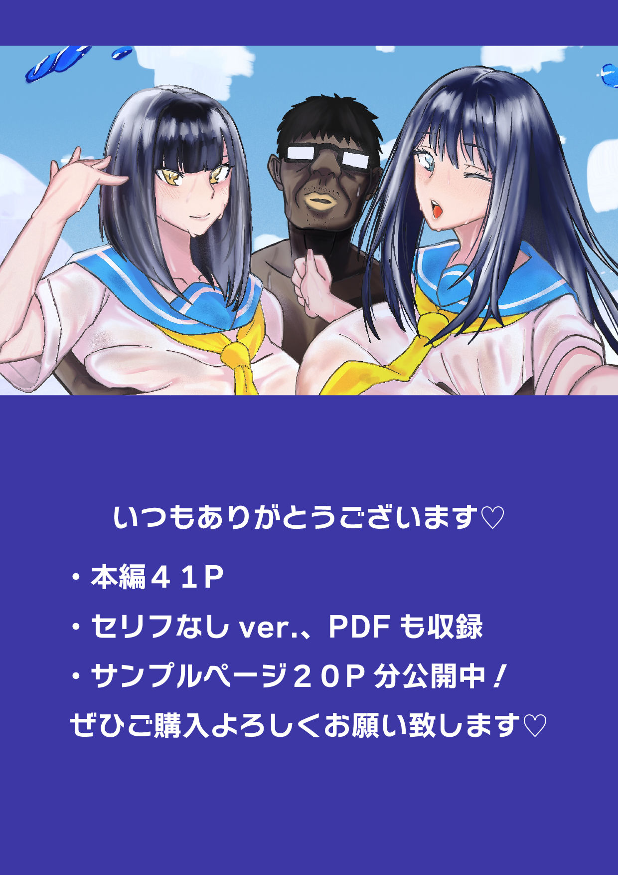 湘南・神乳ギャル・時間停止 画像10