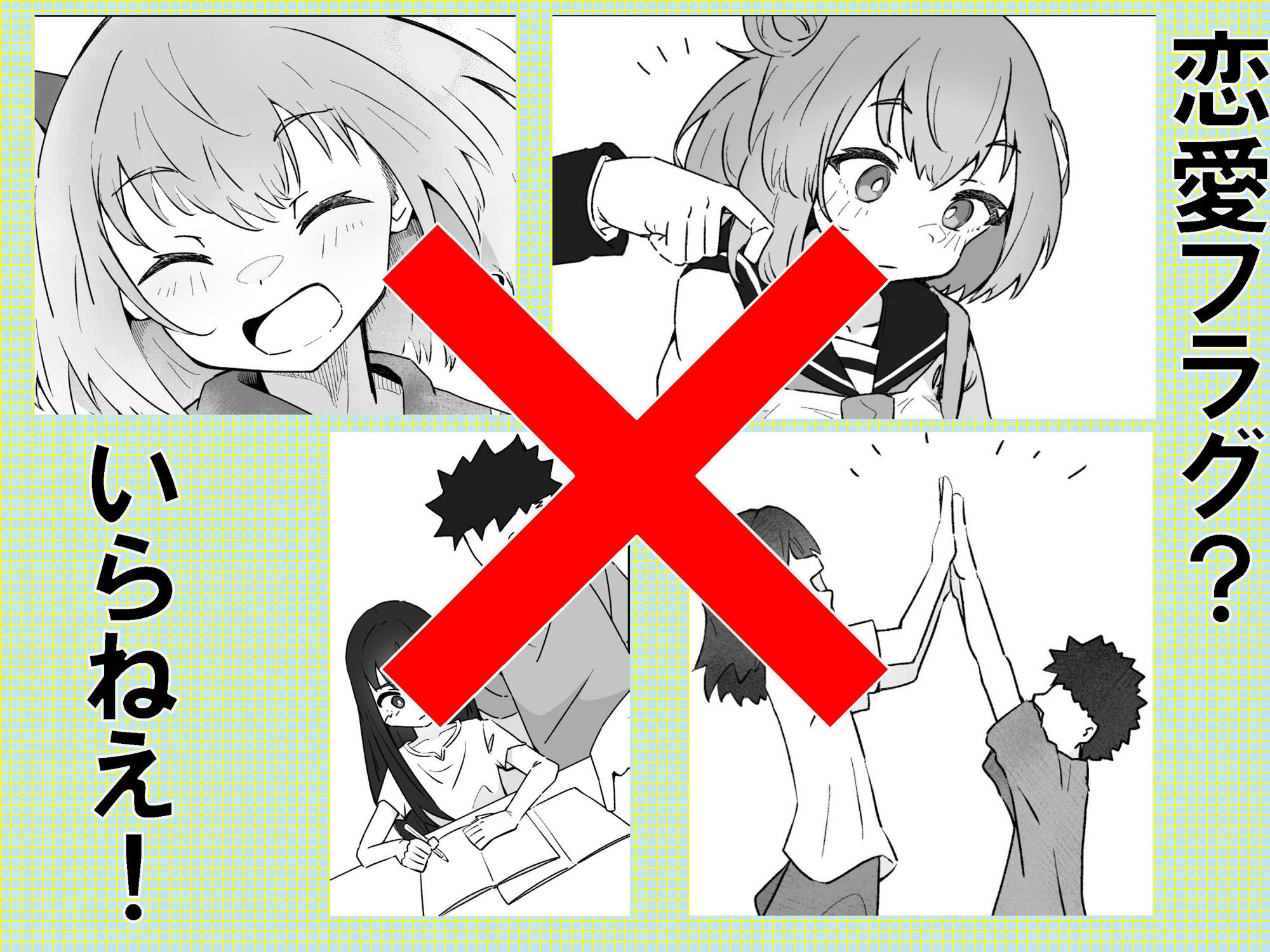 俺の肉オナホこれくしょん_4