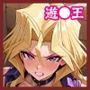 闇の決闘に敗れたら  〜VS孔●舞〜