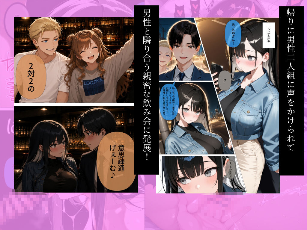 赤芽柊羽AVdebut  純真120％のHカップ女子が酔いつぶれて浮気SEXに手を出してしまい、快楽に敗北しだいしゅきほーるどで濃厚中出し 画像4