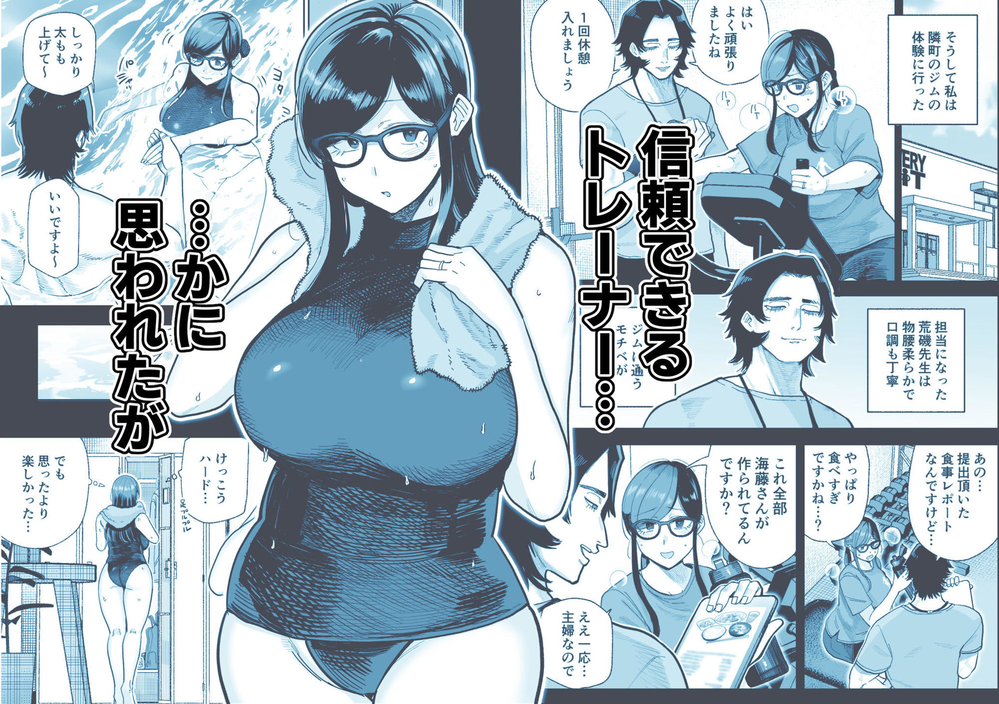 魔ママ狩リ2  元魔法少女のママ、悪堕ち触手交接