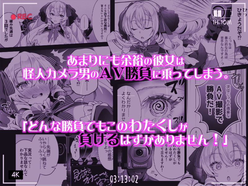 【エロ漫画】「おーほほほ！ エリート魔法少女である私がAV撮影に出演して無様アヘ顔イき敗北するなんてありまえませんわ！」変身ヒロイン風俗シリーズ32