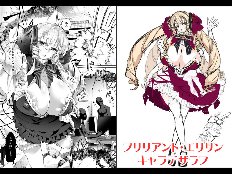 【エロ漫画】「おーほほほ！ エリート魔法少女である私がAV撮影に出演して無様アヘ顔イき敗北するなんてありまえませんわ！」変身ヒロイン風俗シリーズ35