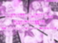 「おーほほほ！ エリート魔法少女である私がAV撮影に出演して無様アヘ顔イき敗北するなんてありまえませんわ！」変身ヒロイン風俗シリーズ3試し読み4ページ