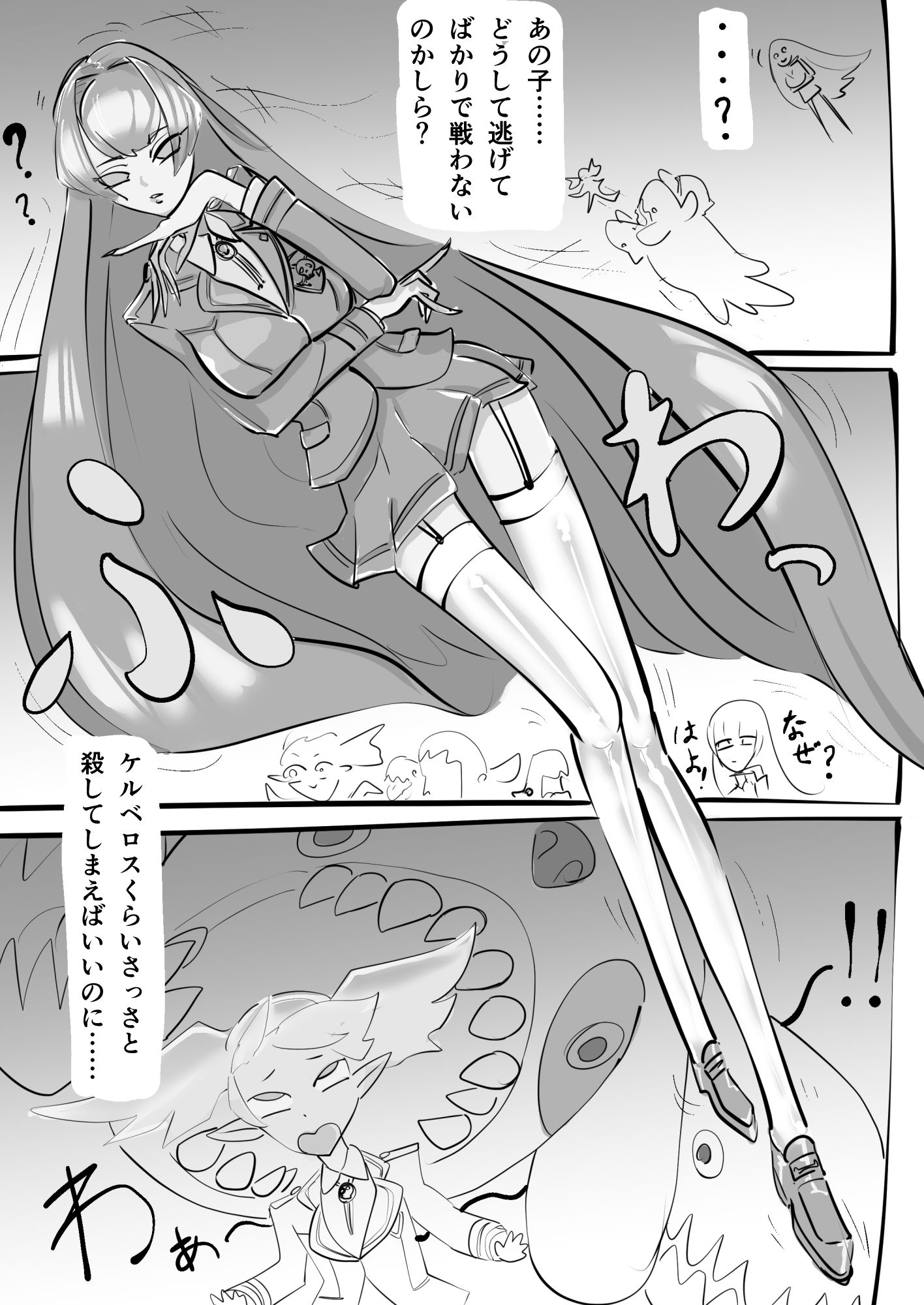 魔界の最強チート絶倫ふたなりお姫さま、舐めた相手の最弱ロリエルフが特効持ちだったのでアヘる。お姫さまあそび_3