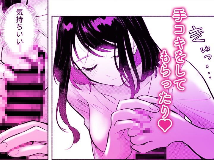 「ダメ…隣に聞こえちゃう…」俺が好きだった先生は夫の上で腰を振る【同人版】2 画像7