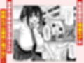 ムラムラ風紀委員は校内チクニーが止められない試し読み1ページ