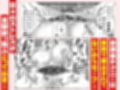 ムラムラ風紀委員は校内チクニーが止められない試し読み3ページ