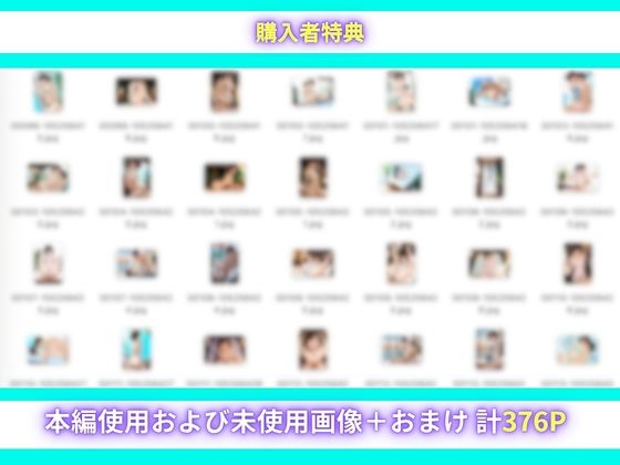 ちっぱい義妹の嫉妬爆発で本能剥き出し！ 巨乳同僚に迫られた僕と夜通し仲直りイチャラブセックス_10