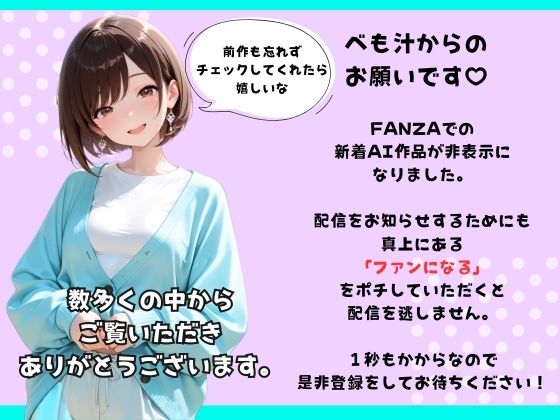 ちっぱい義妹の嫉妬爆発で本能剥き出し！ 巨乳同僚に迫られた僕と夜通し仲直りイチャラブセックス_11